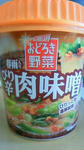 201104211210000.jpg