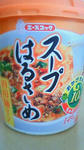201105201216000.jpg