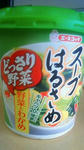 201106151211001.jpg