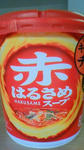201107011233000.jpg