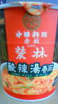 201107071209000.jpg