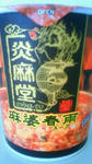 201107111211000.jpg