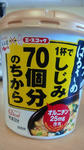 2011092812190000.jpg