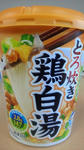2011100512130000.jpg