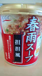 2011112412060000.jpg