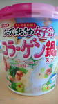 2011120212150000.jpg