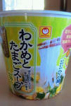 2011121312140000.jpg