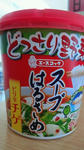 2012011912060000.jpg