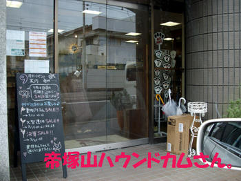 090922_2.jpg