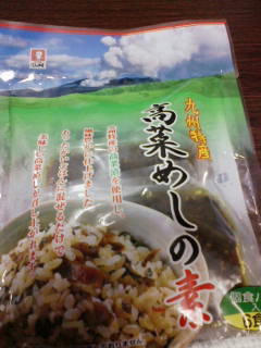 ちゃんとご飯炊きましょう