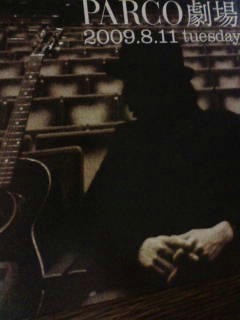 まじ溶けちまうぜ