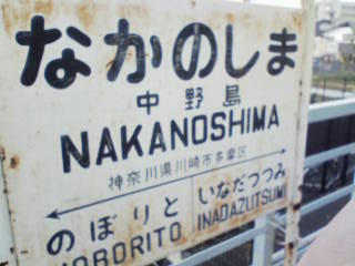 いい色