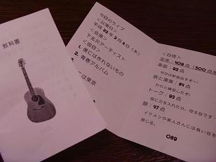 疲れもほぐれる教科書