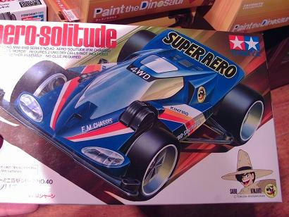 FMシャーシ搭載のエアロソリチュード。