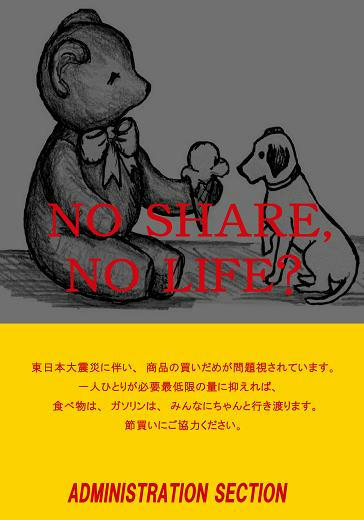 ポスター2