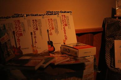 丸ごと一冊シリーズは今やレアな雑誌である。