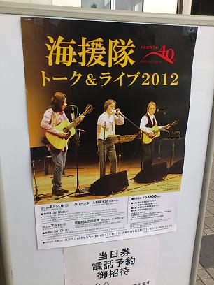 今日は相模大野。