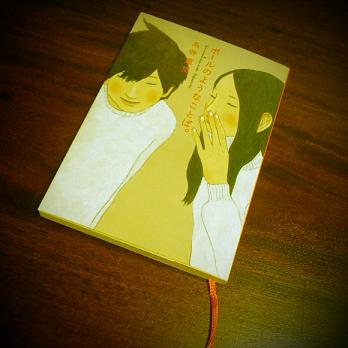 糸井さんの「ボールのようなことば。」