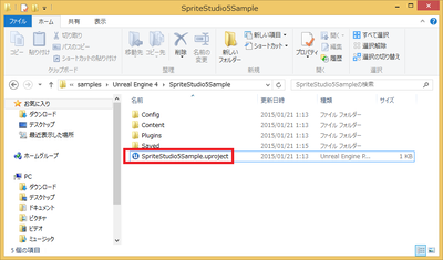 Ue4 Spritestudio5の件 導入編 非現実的な話