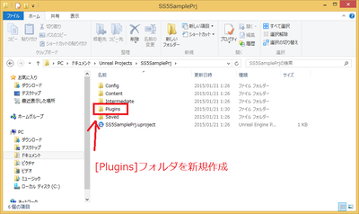 Ue4 Spritestudio5の件 導入編 非現実的な話