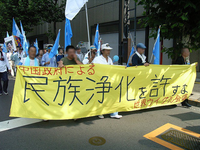 反北京五輪デモ