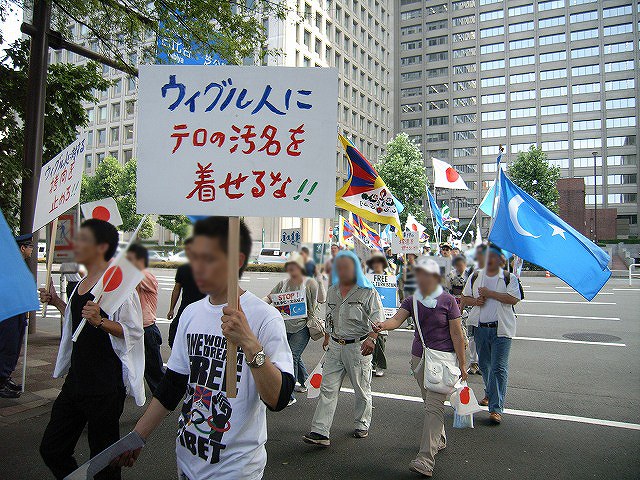 反北京五輪デモ