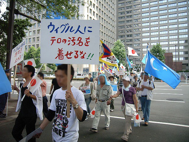 反北京五輪デモ