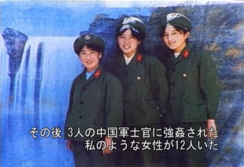 中国軍士官の慰安婦にされたチベットの少女