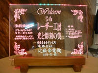 P1000636.JPG