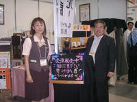 PICT0203.JPG