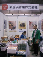 PICT0234.JPG