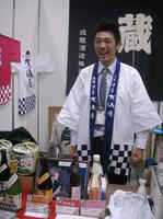 PICT0245.JPG