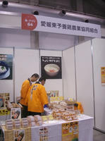 PICT0259.JPG