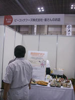 PICT0283.JPG