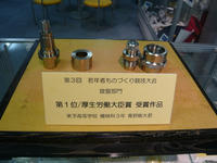 P10009110.JPG