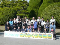 P1050553.JPG