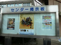 P1010343.JPG
