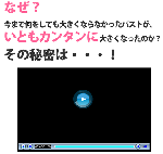 bup2.gif