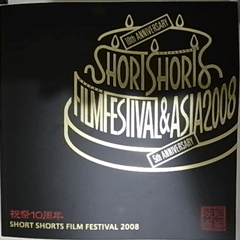 shortshort02.gif