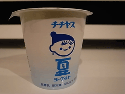 chibo1.gif