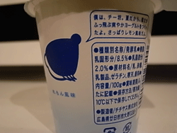 chibo2.gif