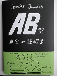 ABgata.gif