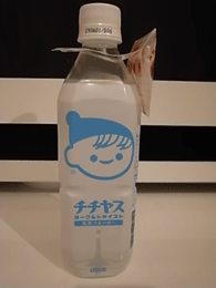 chibo3.gif