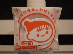 chibo4.gif