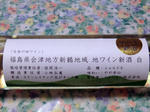 CIMG6115.JPG