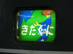 CIMG7733.JPG