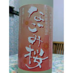 CIMG0648.jpg