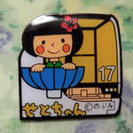 CIMG0708.jpg