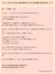 WS000060.JPG