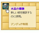 WS000241.JPG